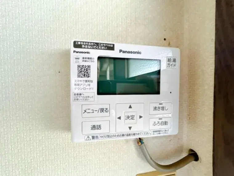 Propiedad 4DK Ciudad de Hofu Prefectura de Yamaguchi (35)