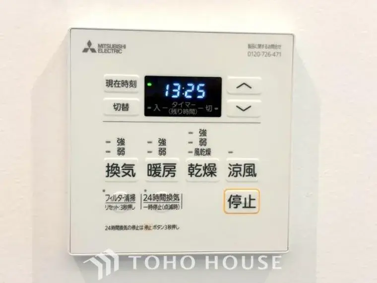 5SLDK Nagoya City Aichi Prefecture (24)