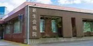4LDK Property Izumi City Osaka Prefecture (2)