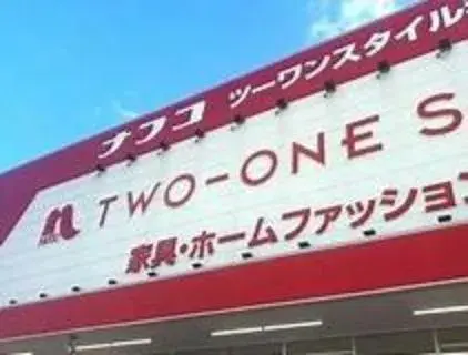 4LDK Property Izumi City Osaka Prefecture (15)