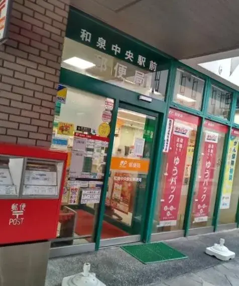 4LDK Property Izumi City Osaka Prefecture (17)