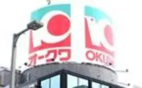 Propiedad 6SDK Ciudad de Settsu Prefectura de Osaka (7)