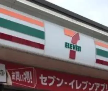 Propiedad 6SDK Ciudad de Settsu Prefectura de Osaka (10)