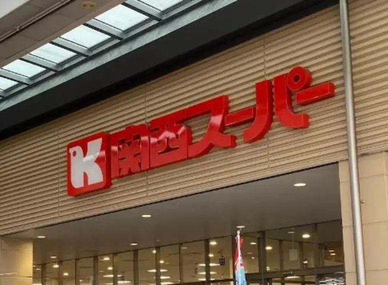 Akiya in Itami