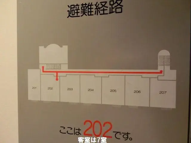 عقار من 7 غرف مدينة Izu محافظة Shizuoka (16)