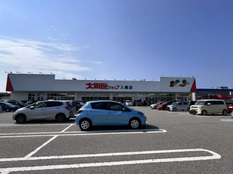 Bien immobilier 4SLDK Nyuzencho, Préfecture de Toyama (34)