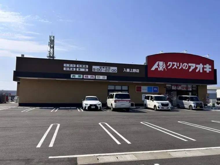 Bien immobilier 4SLDK Nyuzencho, Préfecture de Toyama (35)