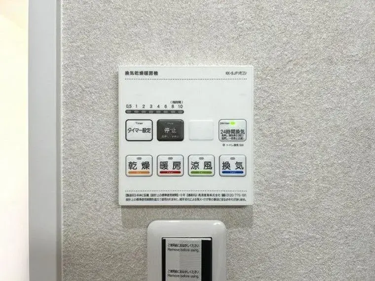 4SLDK Nagoya City Aichi Prefecture (28)