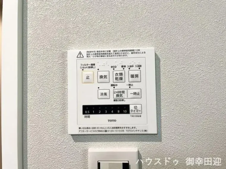 3LDK Property, Kumamoto City, Kumamoto Prefecture (28)