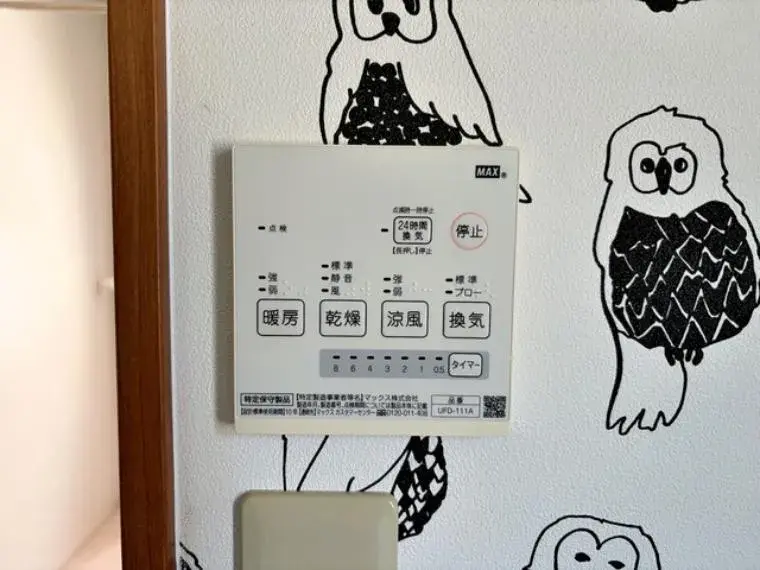 4LDK property Tahara City Aichi Prefecture (34)