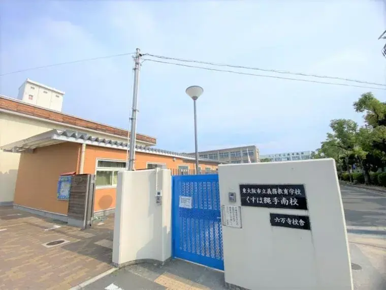 4DK 東大阪市 大阪府 (2)