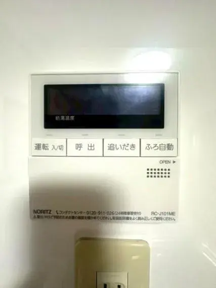 3DK Osaka City Ikuno Ward Osaka Prefecture (22)