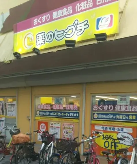 3DK Osaka City Ikuno Ward Osaka Prefecture (28)