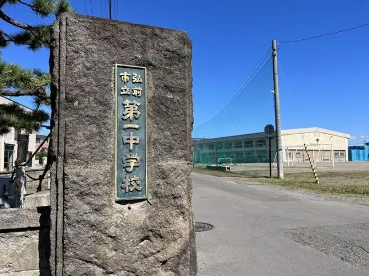 青森県弘前市5DK物件 (9)