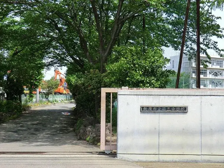 4LDK Property Niiza City Saitama Prefecture (4)