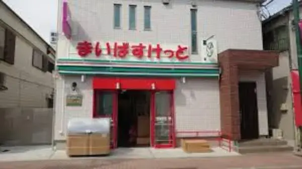 3LDK Property Kita-ku Tokyo (20)