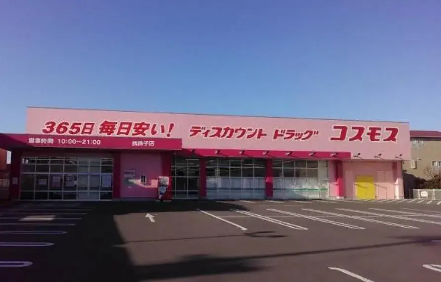 3LDK Izumiotsu City, Osaka Prefecture (12)