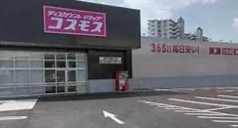 Slide 5