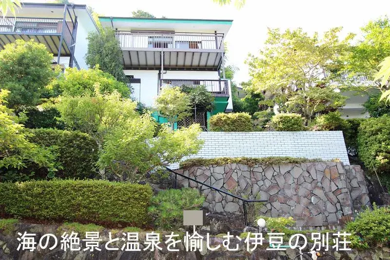 Akiya in Itō