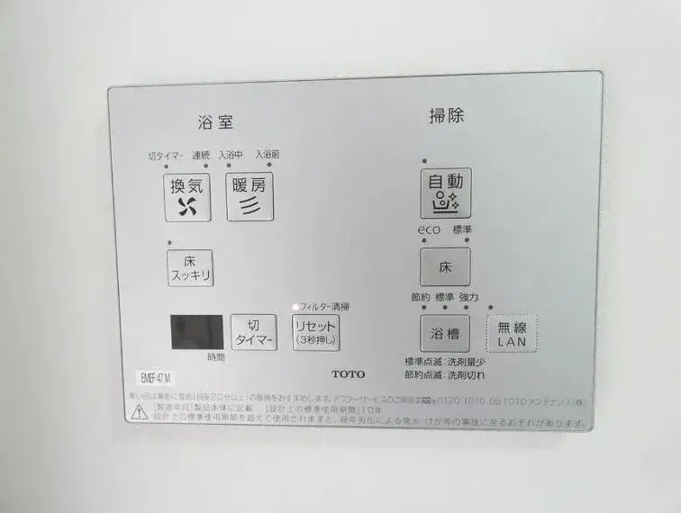 Propiedad 3LDK+WIC Ciudad de Iizuka Prefectura de Fukuoka (28)