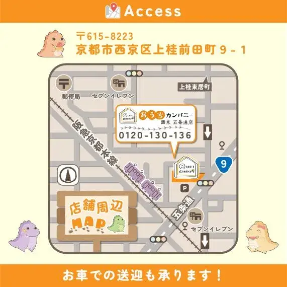 3LDK Bien immobilier Ville de Kyoto Préfecture de Kyoto (25)