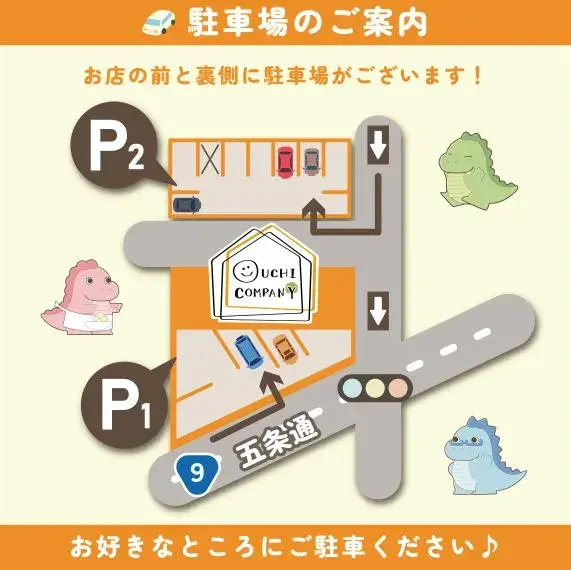 3LDK Bien immobilier Ville de Kyoto Préfecture de Kyoto (26)