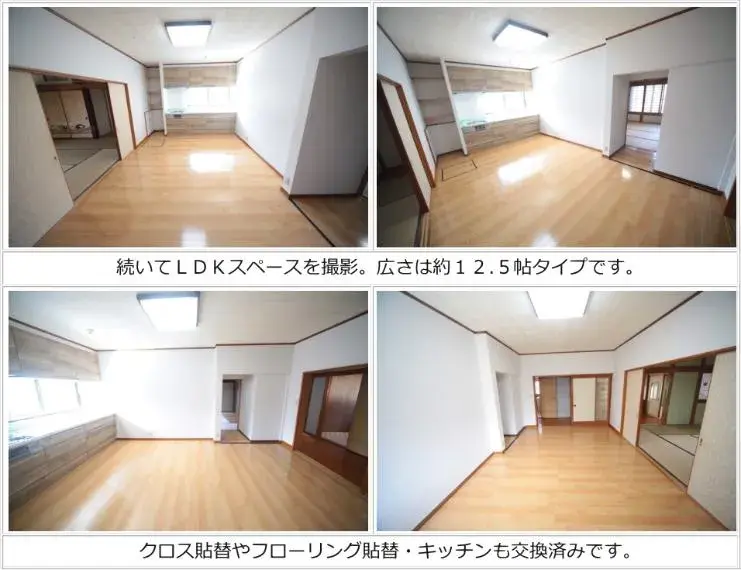 عقار 4LDK مدينة Asahi محافظة Chiba (12)