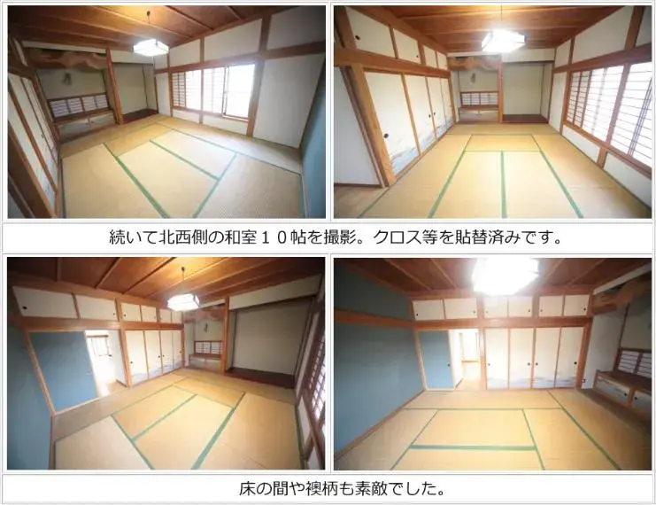 عقار 4LDK مدينة Asahi محافظة Chiba (14)