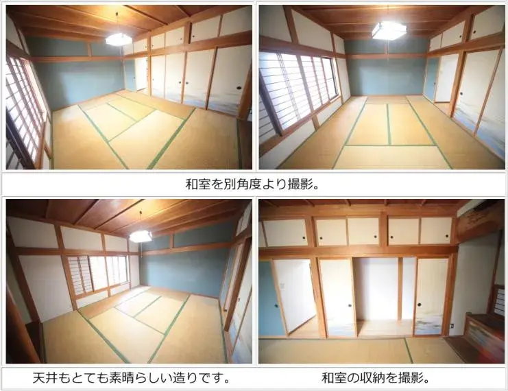 عقار 4LDK مدينة Asahi محافظة Chiba (15)