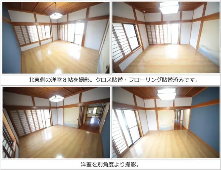 عقار 4LDK مدينة Asahi محافظة Chiba (16)