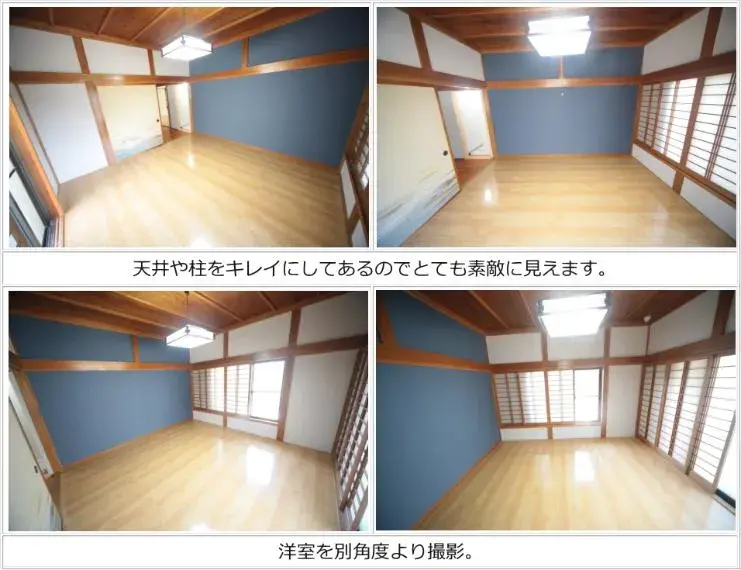 عقار 4LDK مدينة Asahi محافظة Chiba (17)