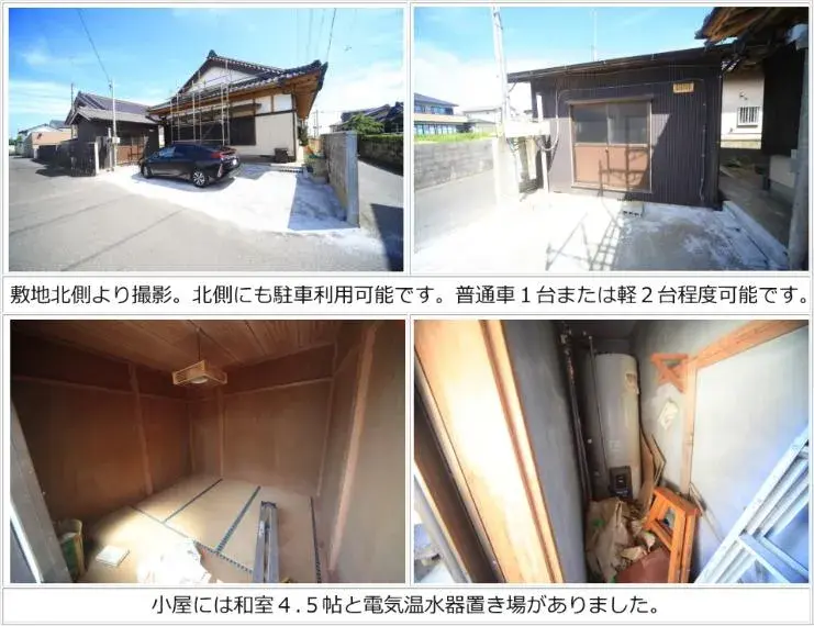 عقار 4LDK مدينة Asahi محافظة Chiba (3)