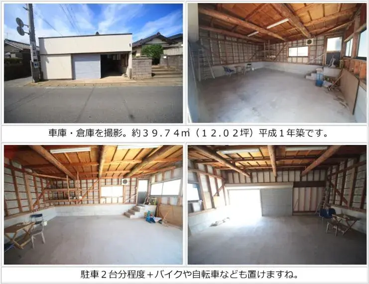 عقار 4LDK مدينة Asahi محافظة Chiba (6)