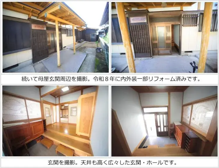عقار 4LDK مدينة Asahi محافظة Chiba (7)