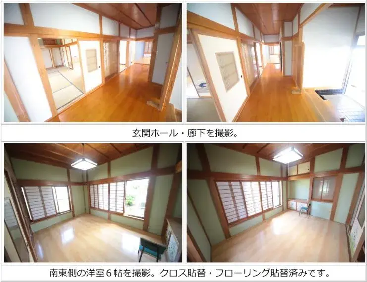عقار 4LDK مدينة Asahi محافظة Chiba (8)