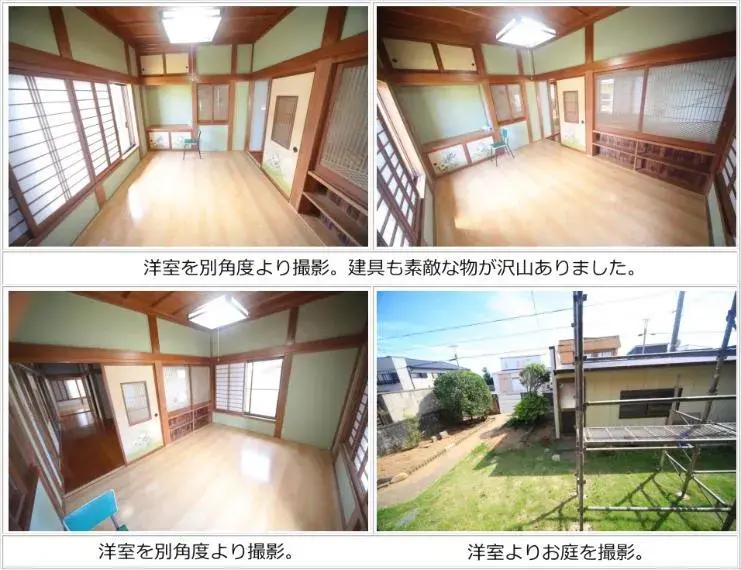عقار 4LDK مدينة Asahi محافظة Chiba (9)