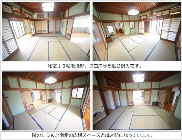 عقار 4LDK مدينة Asahi محافظة Chiba (10)