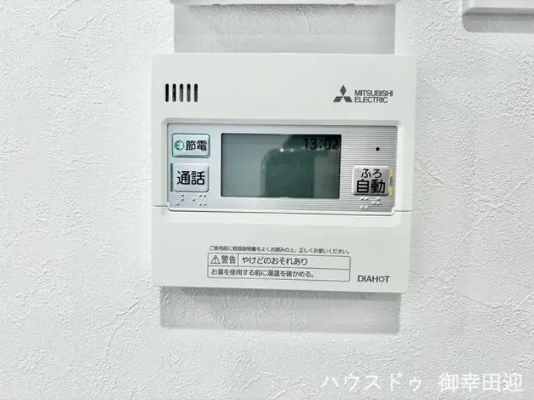 3LDK Property Kumamoto City Kumamoto Prefecture (24)