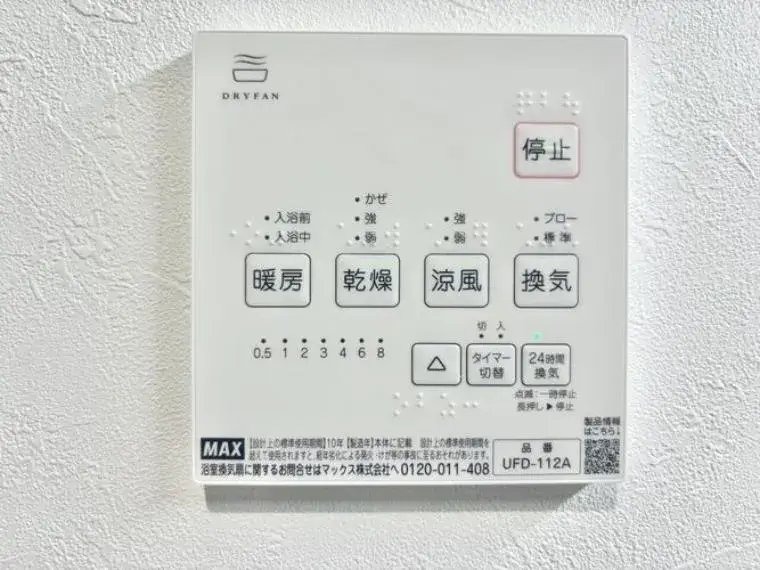 3LDK Property Kumamoto City Kumamoto Prefecture (25)