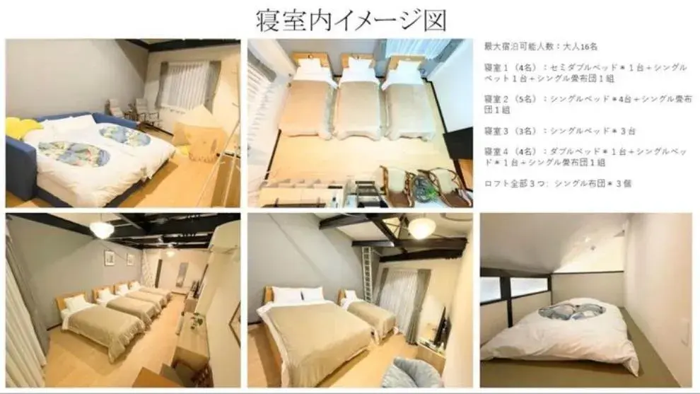 4SLDK Property Hakone Town Kanagawa Prefecture (14)