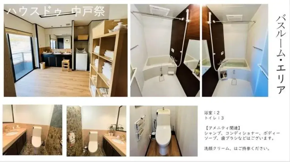 4SLDK Property Hakone Town Kanagawa Prefecture (15)