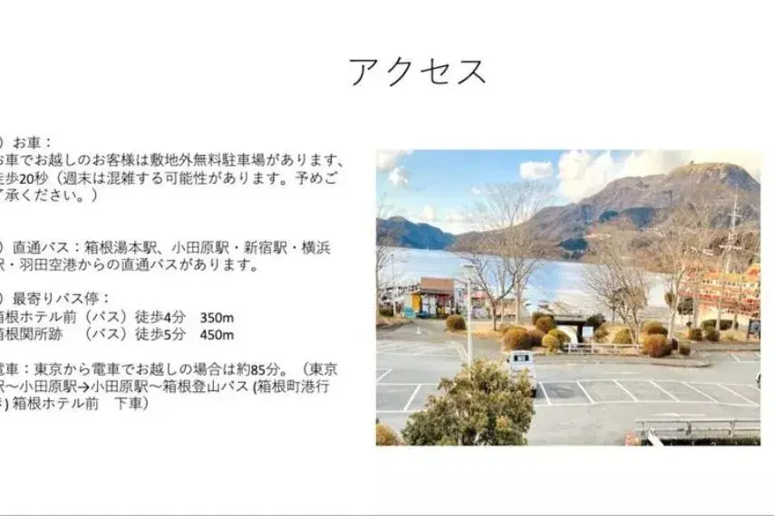 4SLDK Property Hakone Town Kanagawa Prefecture (23)