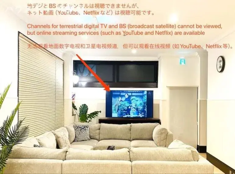 4SLDK Property Hakone Town Kanagawa Prefecture (7)