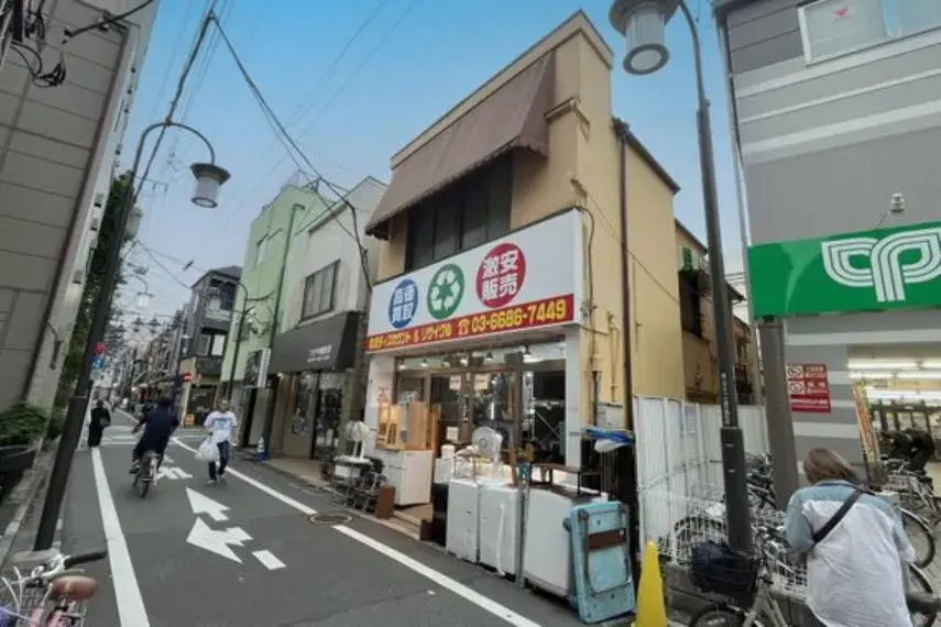 Akiya in Barrio de Toshima