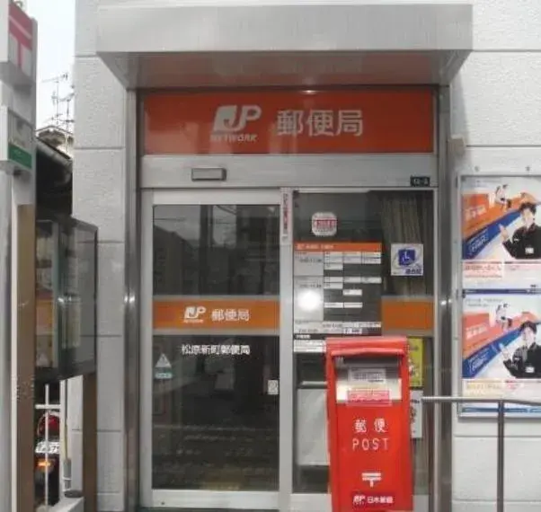 عقار 4K مدينة Matsubara محافظة Osaka (21)