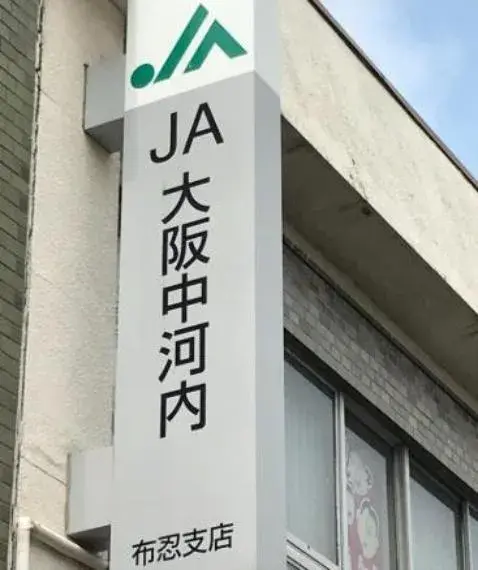 عقار 4K مدينة Matsubara محافظة Osaka (22)
