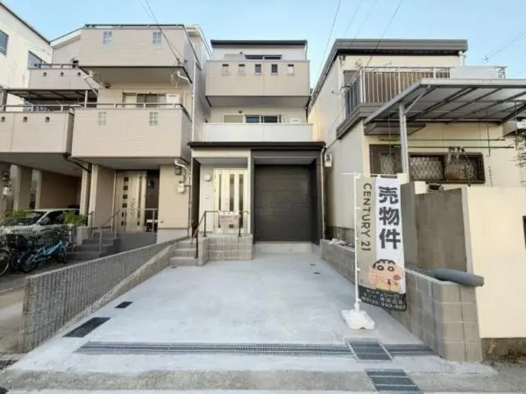 Akiya in Osaka