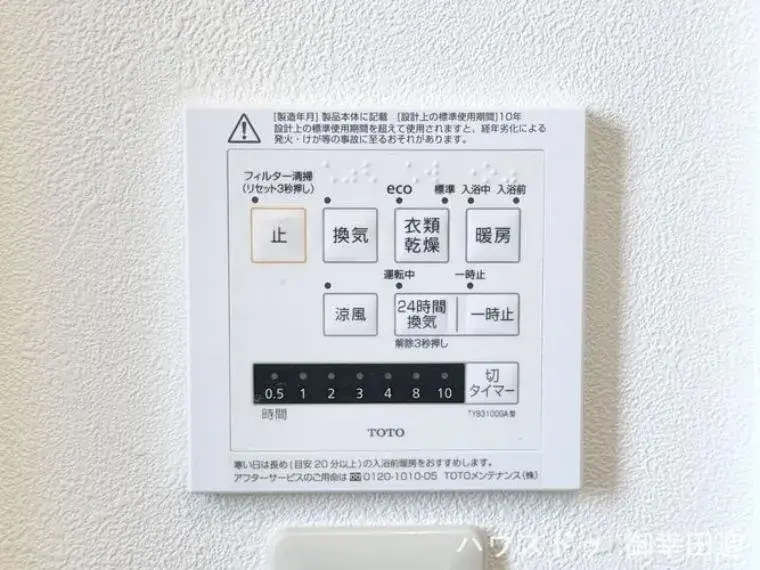 عقار 3SLDK في مدينة Kumamoto، محافظة Kumamoto (28)
