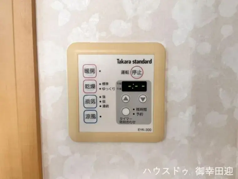 3LDK Property Kumamoto City Kumamoto Prefecture (26)