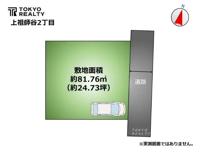 3LDK Setagaya-ku, Tokyo (3)